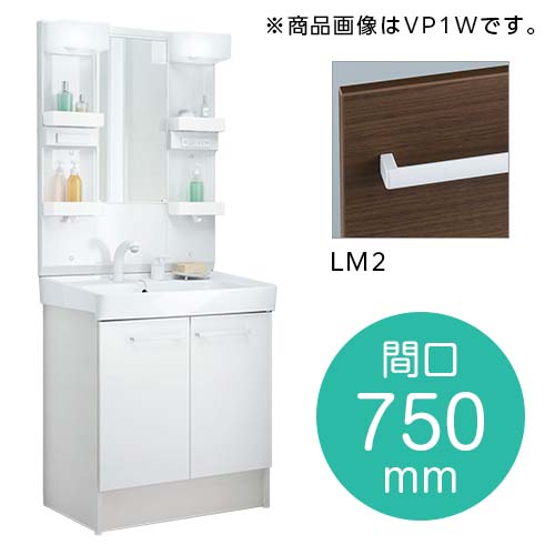 LIXIL ItgV[Y ʉϑ ^Cv FTV2N-755SY-W/LM2WiNGJj{ϋi2ނIj Ԍ750mm