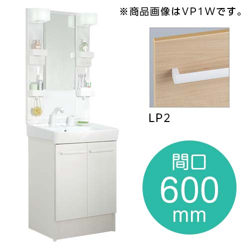 LIXIL ItgV[Y ʉϑ ^Cv FTV2N-605SY-W/LP2WiNGy[j{ϋ Ԍ600mm