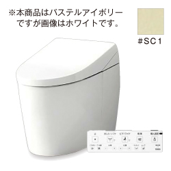 通常売価より1000円OFF】 TOTO ウォシュレット一体形便器(タンク式