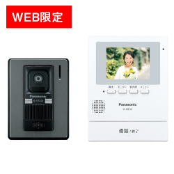 Panasonic 来客報知用チャイム EB177W 乾電池式チャイム ニューサイン ...