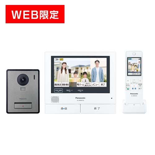 �yWEB����zPanasonic �e���r�h�A�z�� VL-SWE710KF ���܂Ƃߔ����l����2��P�ʂł̍w���̂�