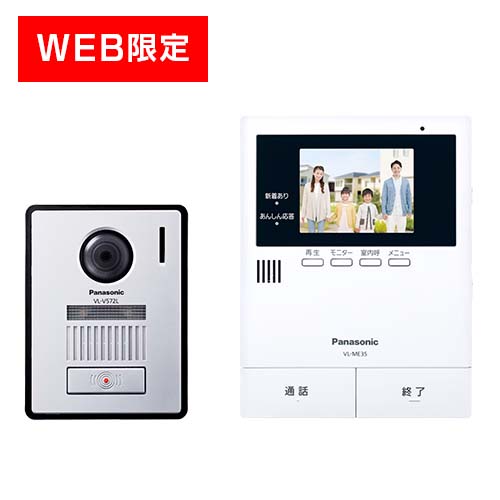 yWEBzPanasonic erhAz VL-SE35KFA2Pʂł̍ŵ