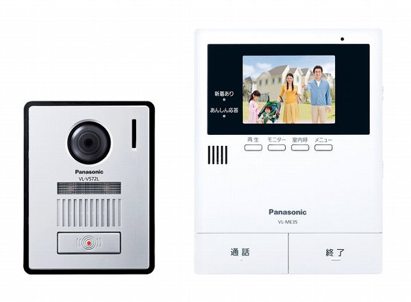 パナソニック(Panasonic) 増設用カメラ玄関子機 VL-V554L-S - 3