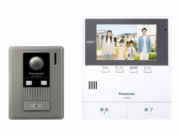 Panasonic erhAz VL-SE50KFA