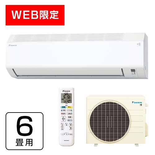 【WEB限定】ダイキン ルームエアコン Eシリーズ S224ATES-W（ホワイト）★2台単位での購入のみ★
