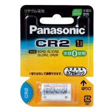 pi\jbN `Edr CR-2W