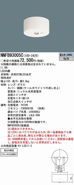 nnfb93005c-