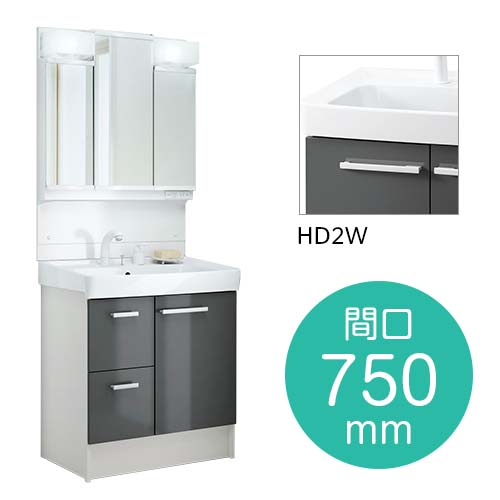 LIXIL 洗面化粧台 引出しタイプ FTV1H-755SY-W/HD2W+化粧鏡(2種類より
