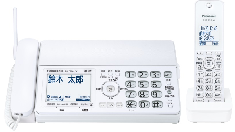 Panasonic デジタルコードレス普通紙ファクス(子機1台付き) FAX KX-PD360DL-W(ホワイト) Panasonic デジタルコードレス普通紙ファクス(子機1台付き) FAX KX-PD360DL-W(ホワイト)