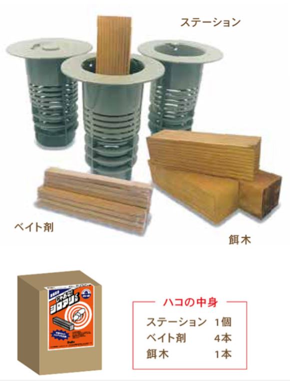 PHOTO2