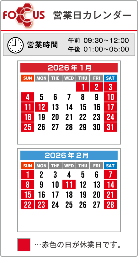 �t�H�[�J�X�c�Ɠ��J�����_�[