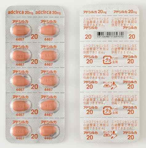 �A�h�V���J��20mg�@60��(���{�V��)