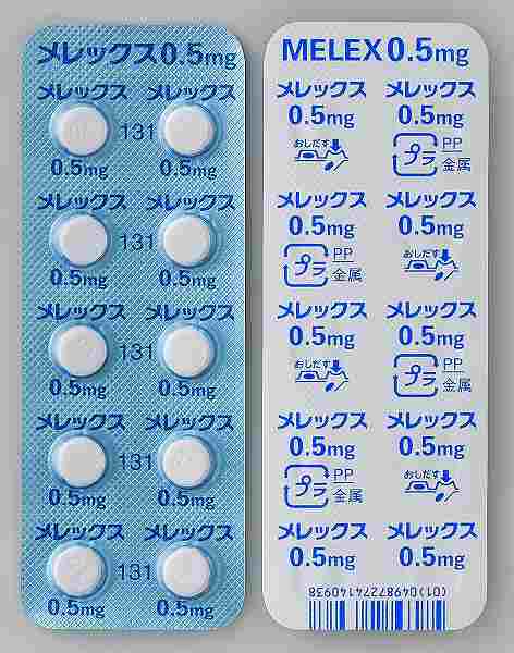 bNX0.5mg@100(AtbTt@[})