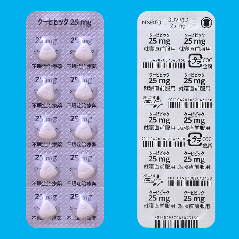 クービビック錠25mg100錠（PTP）（塩野義製薬）