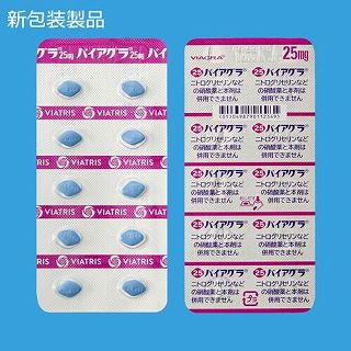 �o�C�A�O�����Q�T�����Q�O���i�o�s�o�j�i���B�A�g���X����j