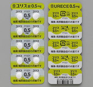 �����X��0.5mg 500��(���c����)