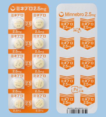 �~�l�u����2.5mg100��(PTP)(���O��)