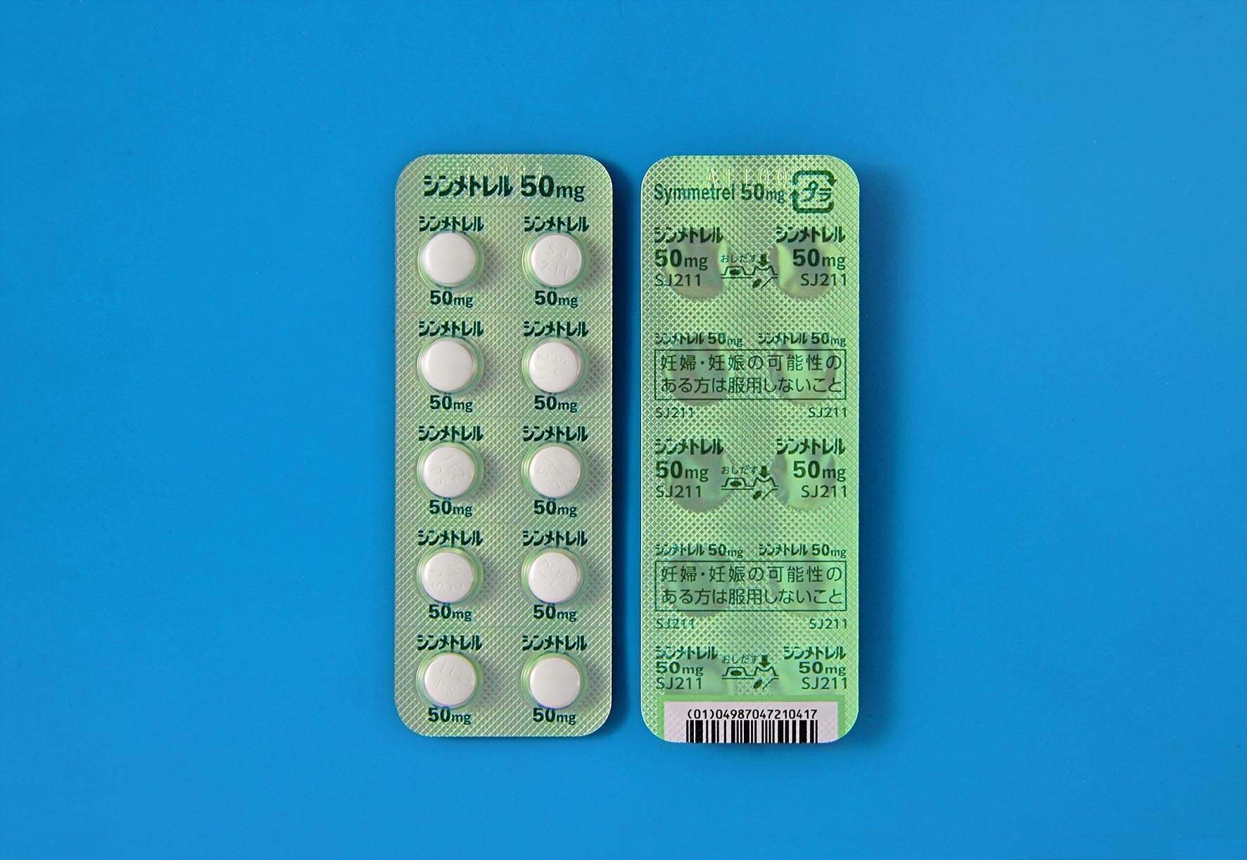 �V�����g������50mg100��(PTP)(�T���t�@�[�})