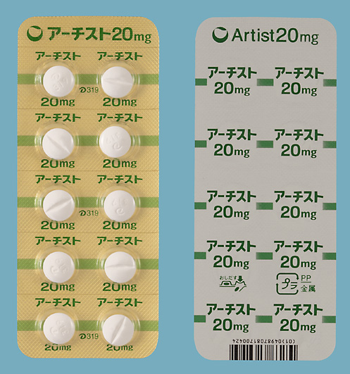 �A�[�`�X�g��20mg100��(PTP)(���O��)