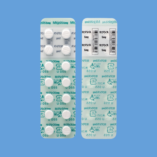 ミグシス錠5mg140錠(PTP)(ファイザー)