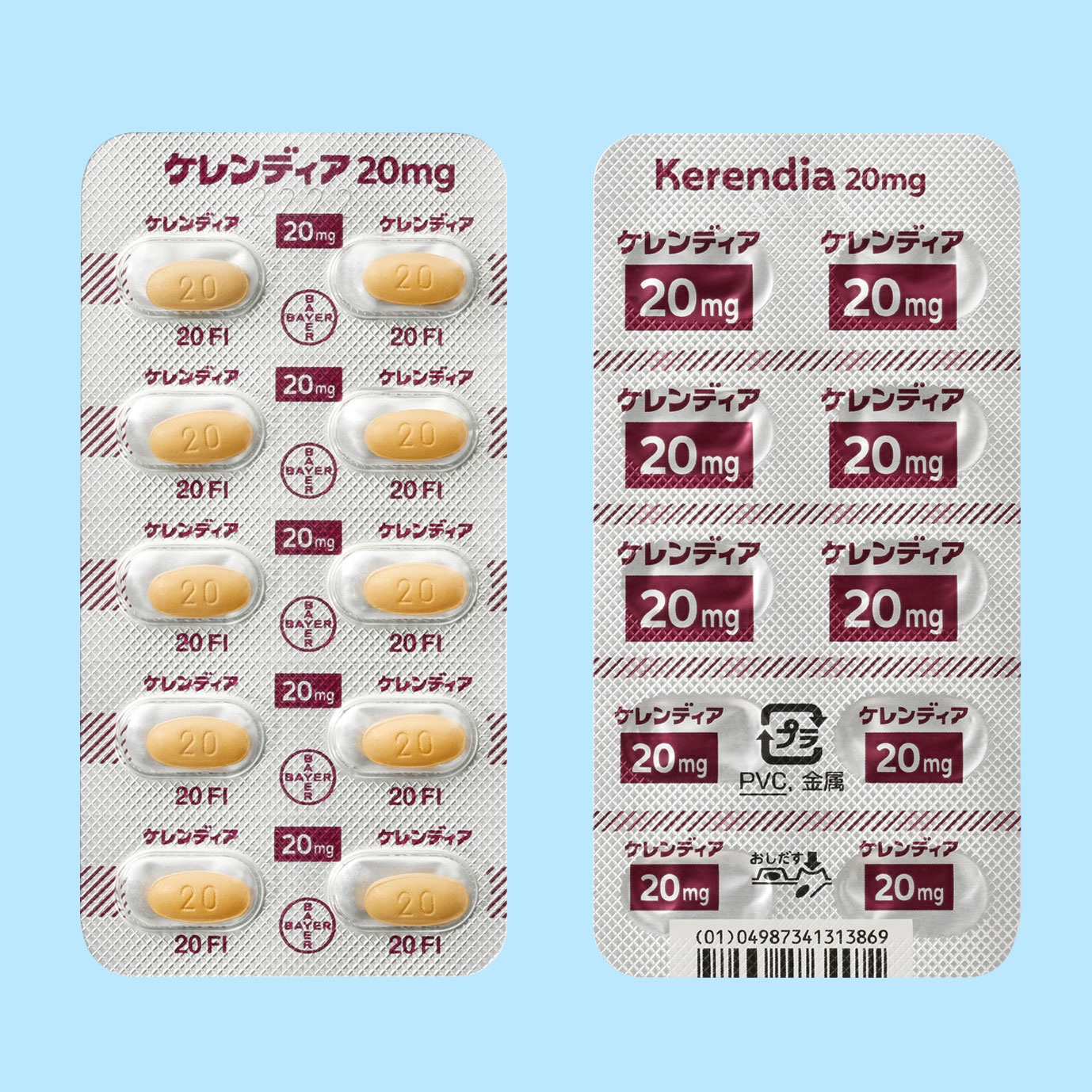 �P�����f�B�A��20mg100��(PTP)(�o�C�G����i)