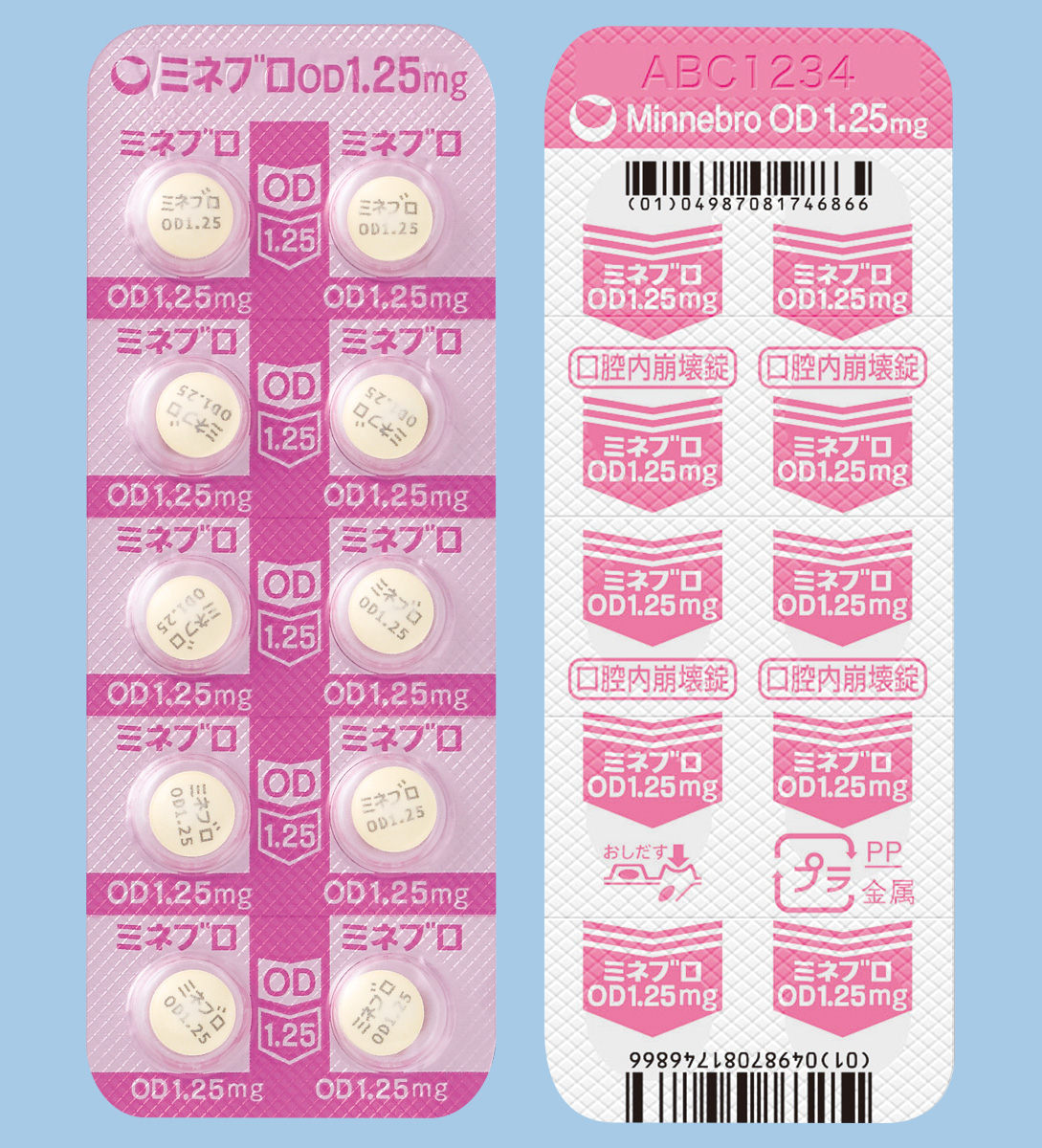 �~�l�u��OD��1.25mg 100��(PTP)(���O��)
