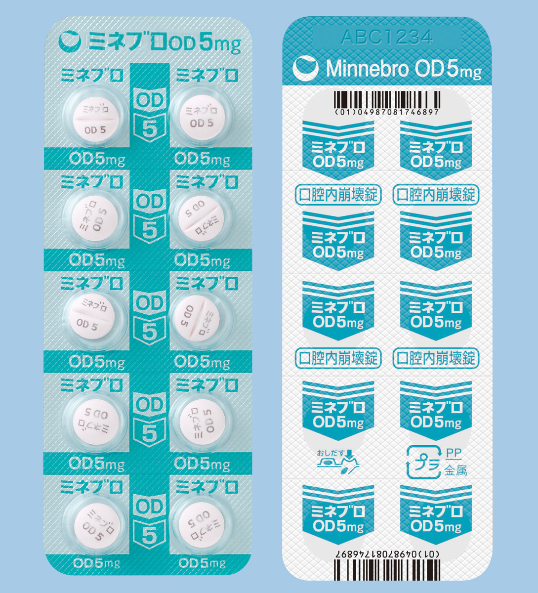 �~�l�u��OD��5mg 100��(PTP)(���O��)