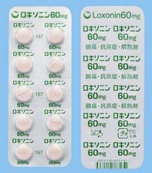 ロキソニン錠60mg 1000錠 (第一三共) | FOCUS｜フォーカス インターネットショップ Medical