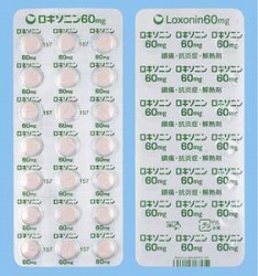 L\j60mg 3150 (O)