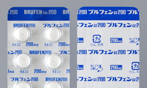 ブルフェン錠200 500錠 (科研製薬)