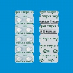 uvX2 2mg 100 (ciH)