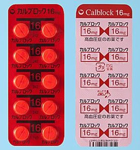 JubN16mg  100 (O)