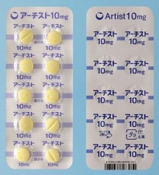 A[`Xg10mg  500 (O)