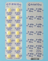 アーチスト錠10mg 420錠 (第一三共)