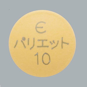 pGbg10mg 100(o) (EAt@[})