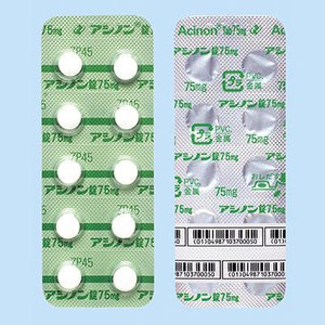 AVm75mg 1000 ([AVH)