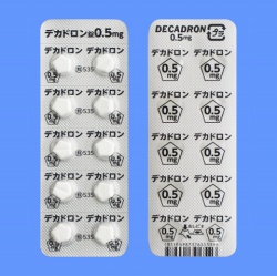 fJh0.5mg 500 (H)