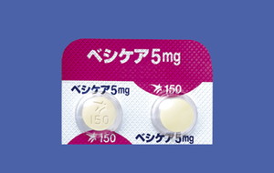 xVPA5mg 700 (AXeX)