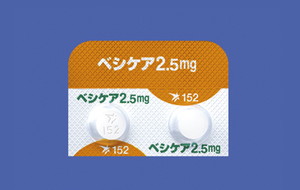 xVPA2.5mg 140 (AXeX)