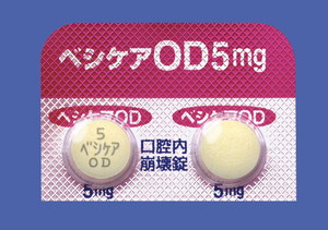 xVPAOD5mg 140 (AXeX)