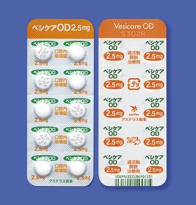 xVPAOD2.5mg 100 (AXeX)