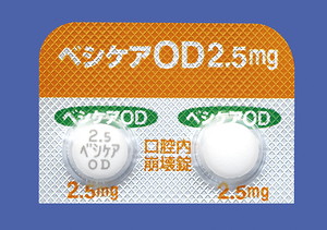 xVPAOD2.5mg 140 (AXeX)