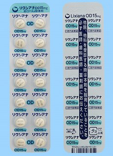 NVAiOD15mg@140(O)
