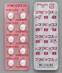 vrbNX25mg 500 (TmtB)