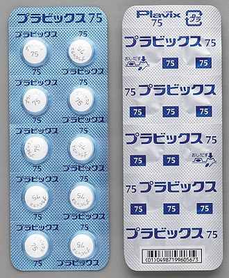 vrbNX75mg 500 (TmtB)