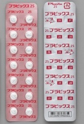 vrbNX25mg 140 (TmtB)
