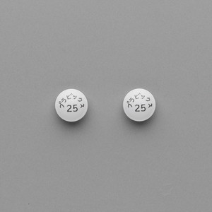 vrbNX25mg 500(o) (TmtB)