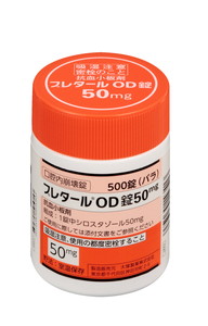 v^[OD50mg 500(o) (ː)