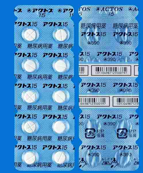 ANgX15 15mg 500 (ciH)
