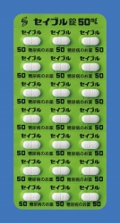 ZCu50mg 1050 (Oaw)